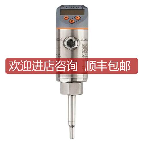 易福门IFM流量传器SA5000正保询价