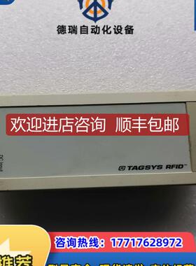 门禁读卡器TAGSYS智能化RFID基础器件,具体看图片，询价