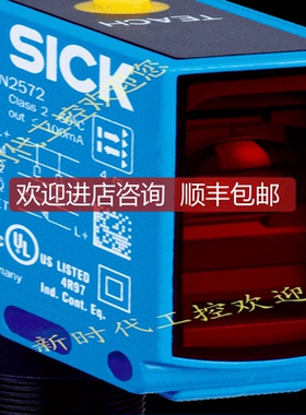 施克SICK传器 WL12G-3N2572 1053530 西克询价