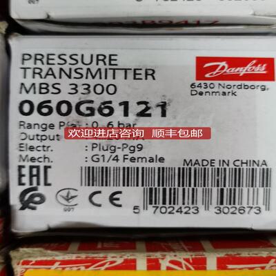 060G6121 Danfoss丹佛斯MBS3300压力传器 询价