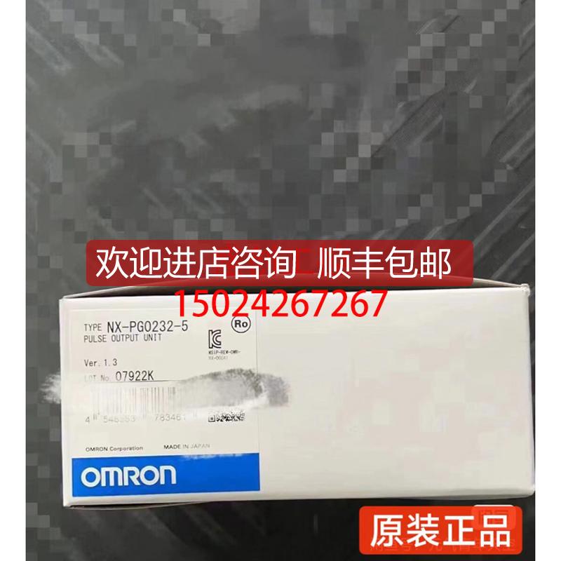 PLC模块NX-PG0122 G0112 PG0232-5 PG0332 PG0242 PG0342-询价