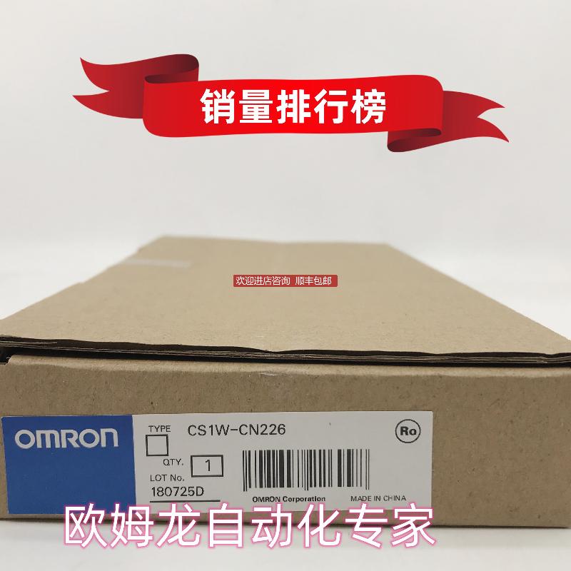 CS1W-CN226  OMRON 接头电缆    封询价