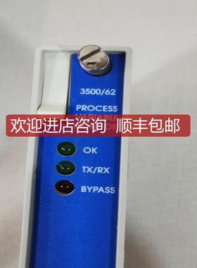BENTLY本特利350062过程变量监测器 询价