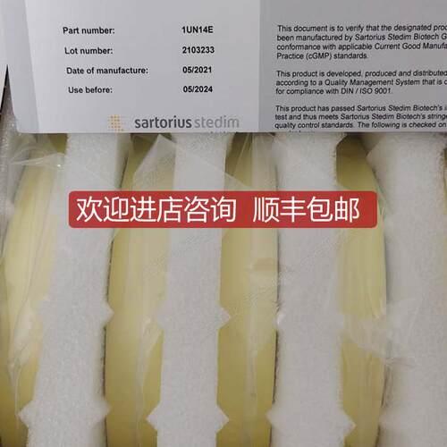 sartorius赛多利斯CN 140硝酸纤维素膜NC膜侧向流分析胶体金询价