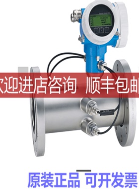9B2B2H-NJACCB1D211+AK    E+H    声波流量计询价