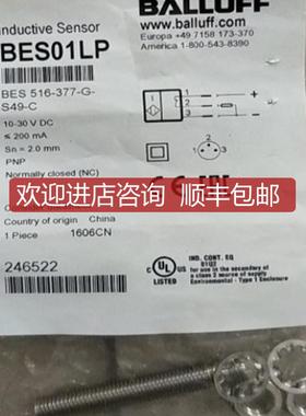 BALLUFF巴鲁夫传器BES01LP BES 516-377-G-S49-C接近开关询价