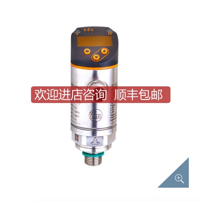 IFM压力开关PN2514 2515 2560 2569 2570 2571 2592 2593 PN询价