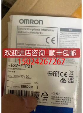 E3Z-FTN22 E3Z-FTP22 E3Z-FTN21 E3Z-FTP21光电传器询价
