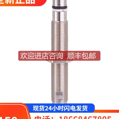 易福门IFM传器MFS216询价