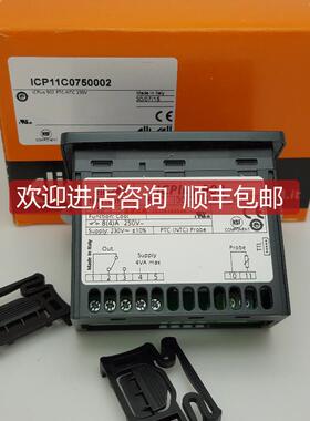伊利威温控器IC901 IC902 IC912LX IC915 ID974 961电压230V询价
