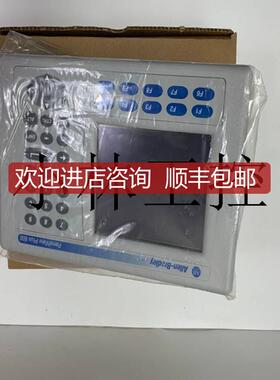 2097-V33PR5   A-B   模块极速询价