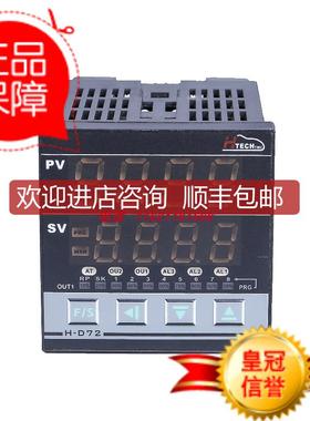 世国温控器HD48 HD72 HD96H HD96Q询价
