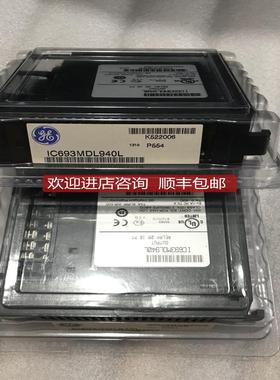 GE IC693MDL940L 格面询价