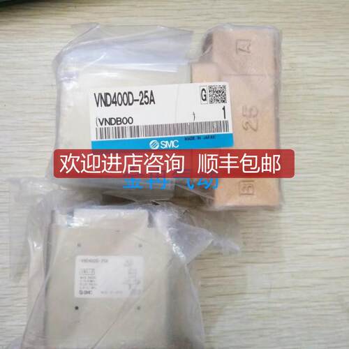 SMC气控阀VND200DS-10A-L VND402D-25A询价