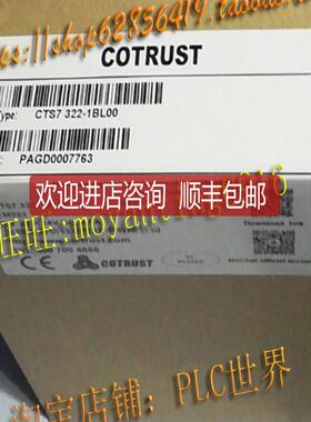 EM321科创思CO-TRUST合信PLC数字模块DI32×DC24V CTS7 321-询价