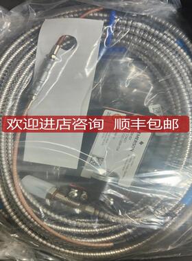 epro震动传器PR6423/13R-030 CON021询价