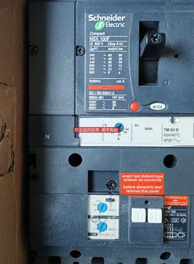 漏电断路器NSX100N NSX160N NSX250NVIGI 100A询价
