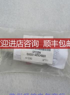 ENIDINE缓冲器 CBPM 100MCB  SP23294 安力定512282询价