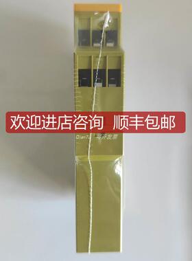 PILZ/皮尔磁PSS工具301282K PSS SW QLD E Copylicense) 询价