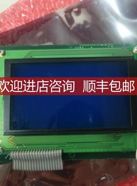 Panel B. CS4000 Art.no: 462002 Consilium警电路询价