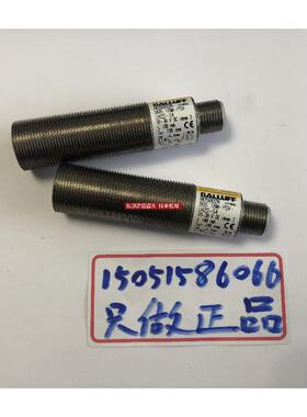 BALLUFF  BOS 18M-PSV-LH22-S4 ；BOS002K  机8成 询价