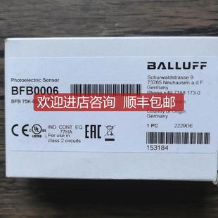 BFB0006 BFB 巴鲁夫 光纤放大器 P0S75询价 75K 002