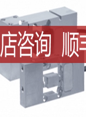 法国scaime AK-6kg 12kg 30kg 60kg 120kg 300kg称重传器询价