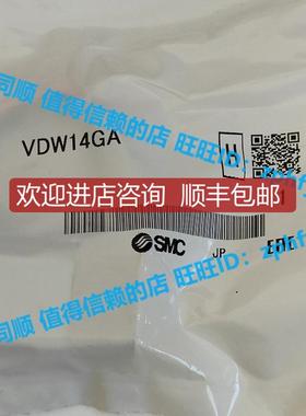 SMC  小型直动式2通电磁阀 VDW14GA询价