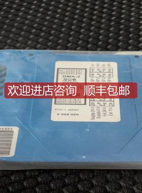 HCS DMA-22-01-110-x-S0 5 004 020 00 模块询价