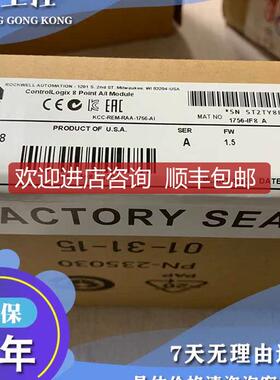 AB  1756-IF8 1756-IF8H 1756-IH16I  模块询价