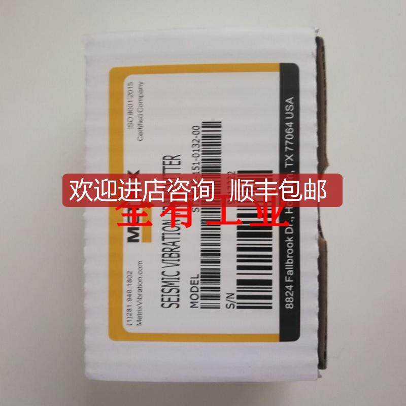 ST5484E-121-032-00METRIX变送器传器询价