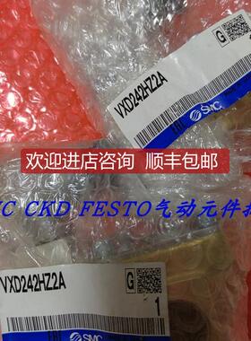 SMC电磁阀 VXD240HZ2A VXD242HZ2A VXD240HA 特询价