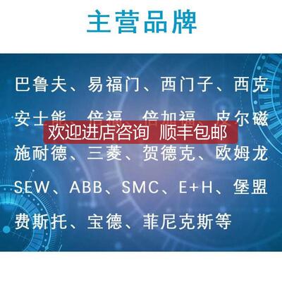 巴鲁夫BALUFF BESL0BES 516-JN电式标准传器BES 516-3007-询价