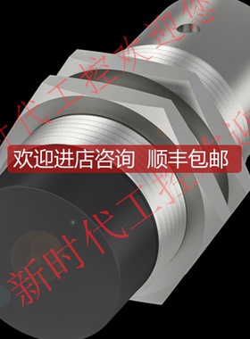 巴鲁夫BES 516-362-G-S4-H接近开关传器BES01JC询价