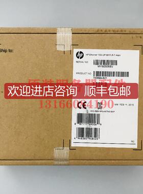 盒HP 701525-001 10GB 2P 561FLR-T 700699-B21 选件询价