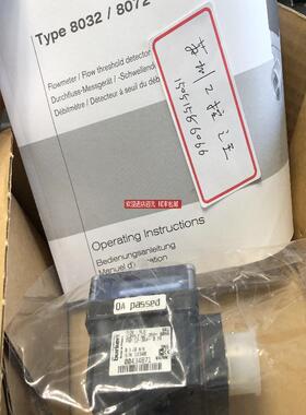 burkert流量计00434871SE32询价