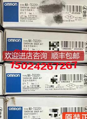 NX-TS2201 NX-TS3201 NX-TS2101 NX-TS3101 温度输入单模询价