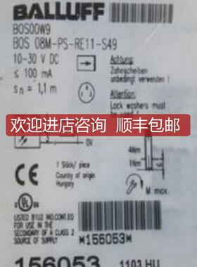 BALLUFF巴鲁夫传器BOS 08M-PS-RE11-S49 BOS00W9接近开关询价