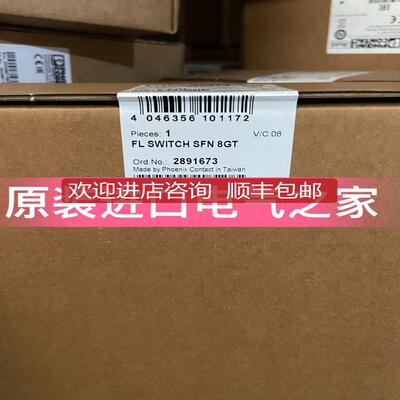 2891673  FL SWITCH SFN 8GT  菲尼克斯以太网交换机询价
