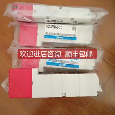 SMC电磁阀VQC2A01NR-51--X27 VVQ2000-P-1-C8 询价