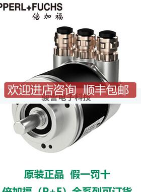 倍加福编码器ESM58N-F2APNR0BN-1213P+F多圈值编码器询价