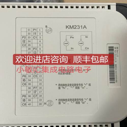 科远DCS卡件KM231A KM221A KM233A KM234A KM236A KM334A 询价