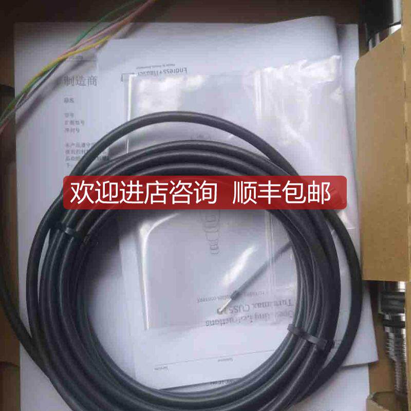 E+H CUS52D-AA1BA2浊度仪CUS52D-10L1/0卫生型浊度探头询价