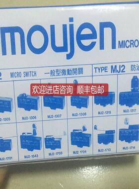 茂仁MOUJENM22-120、M22-TRM、M22E-GR、M22-C1、M22-C询价