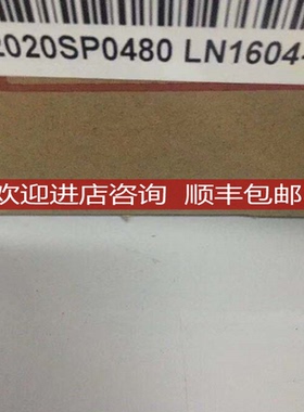 滚珠花键丝杆RBS2020SP0480询价