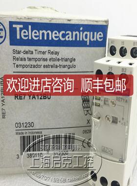 时间继电器 RE7YA12BU   RE7YA12BU询价