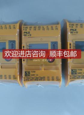 PILZ/皮尔磁伺服控制器8176563 PMCprotego D.24/200/0/询价