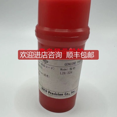 MAN B&W 船用发电机油嘴 L28-32H IMO17.01 F6950021C 正询价