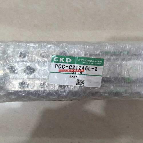 PCC-C2T245L-2-S134 询价