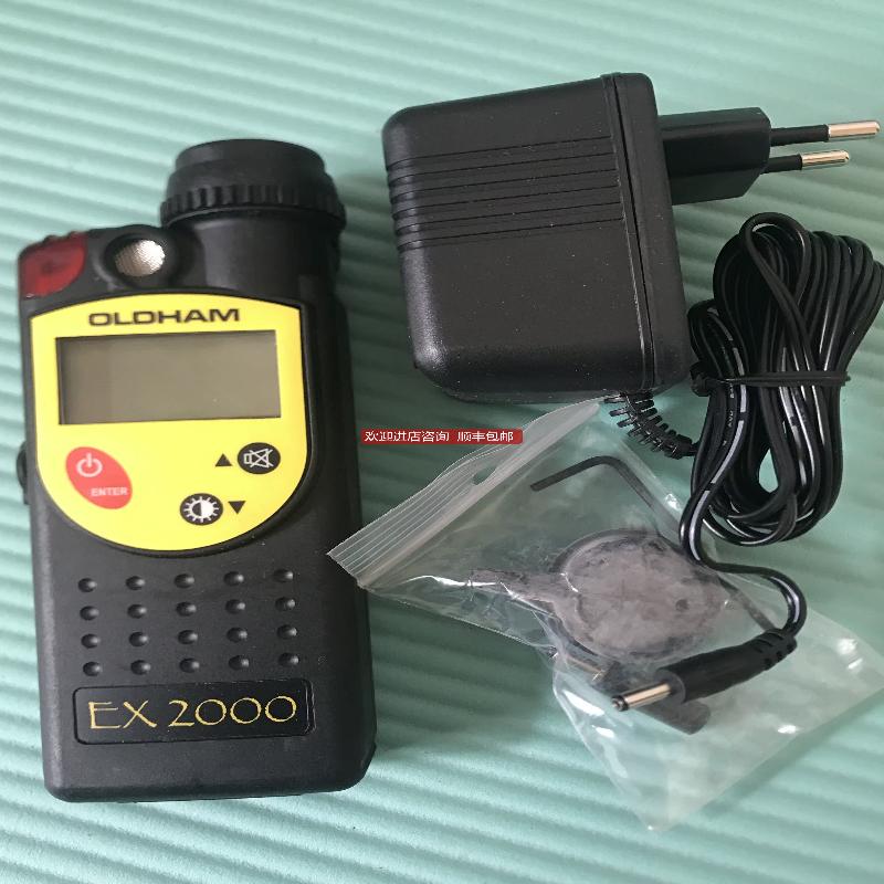 问题件 OLDHAM EX2000 便携式可燃气检测仪EX2000询价